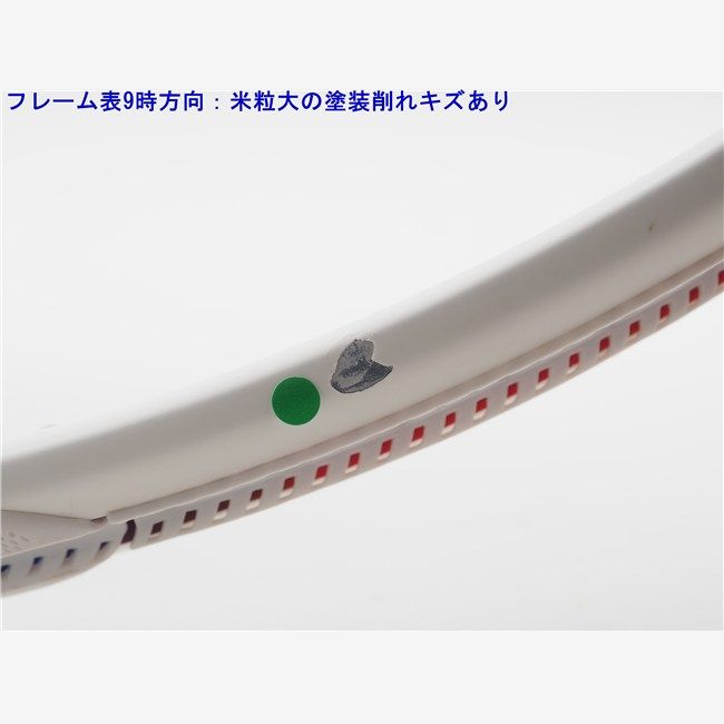 300 アイソフレックス