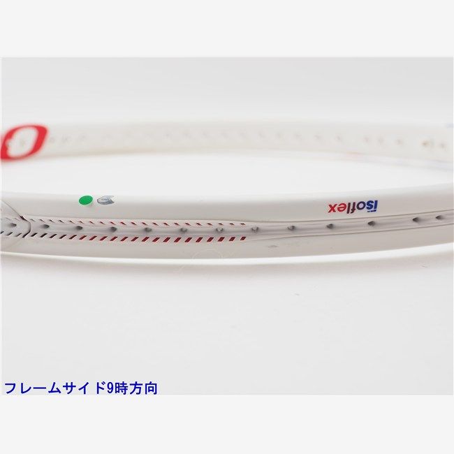 アイソフレックス