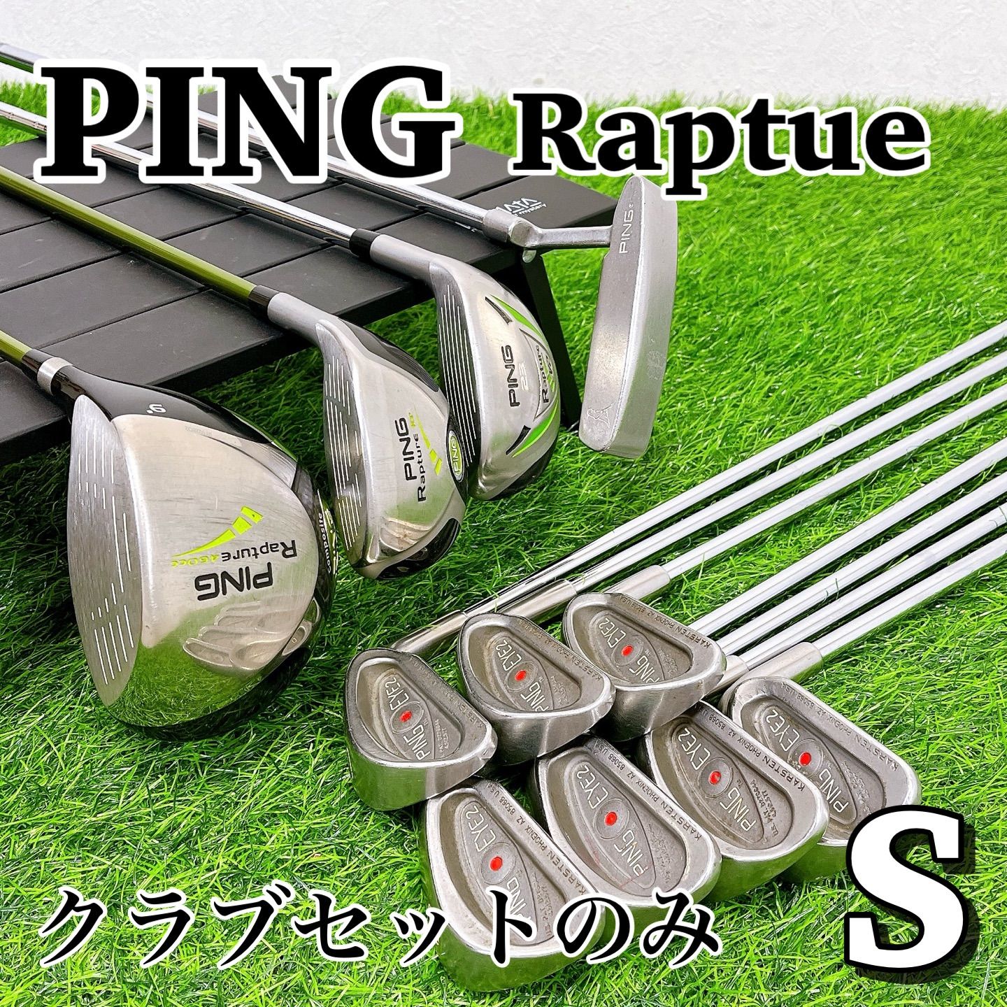 名器 PING Rapture EYE2 ピン ラプチャー メンズゴルフクラブ クラブ
