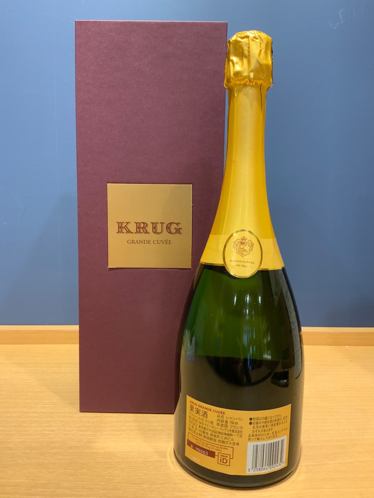 クリュッグ グランド・キュヴェ NV 750ml Krug - ECサイト