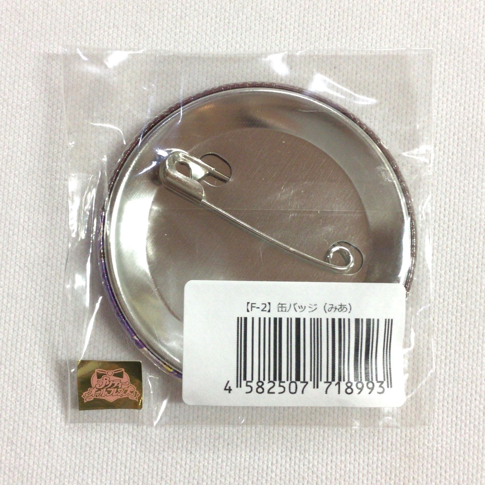 プリティーオールフレンズ 上葉みあ 缶バッジ - メルカリ