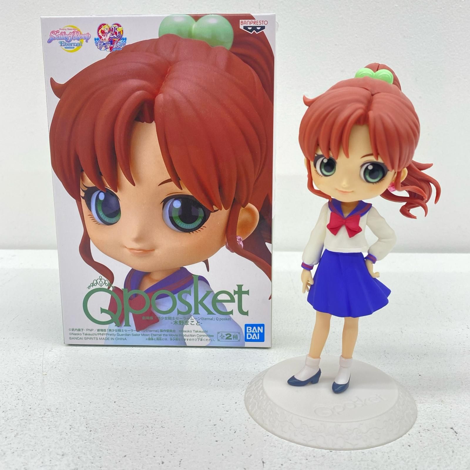 飾磨店】 中古 木野まことB(衣装淡)「劇場版美少女戦士セーラームーン