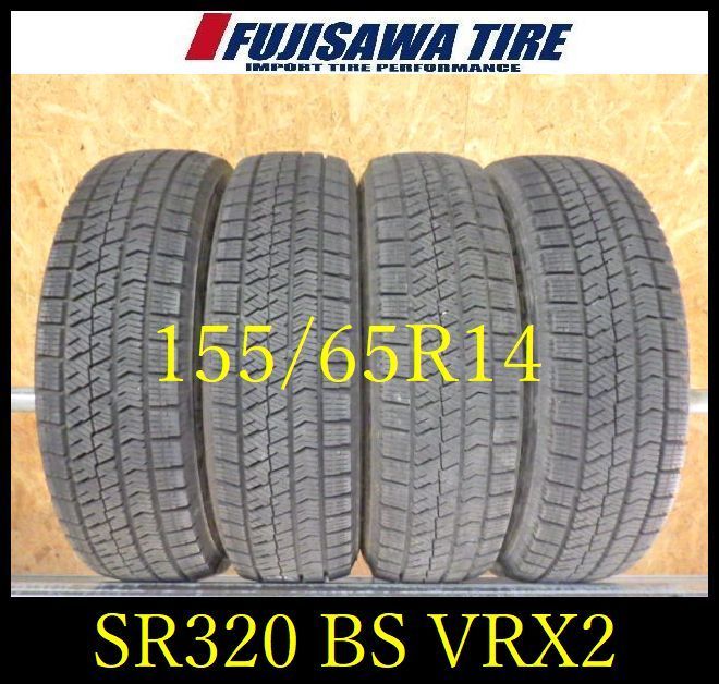 SR 320 製造 約7 5部山 BS BLIZZAK VRX 2 155 65 R 14 4本