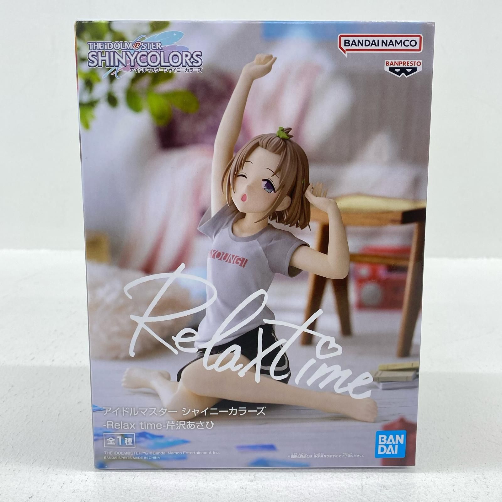 飾磨店】 中古 芹沢あさひ-Relaxtime-「アイドルマスターシャイニー