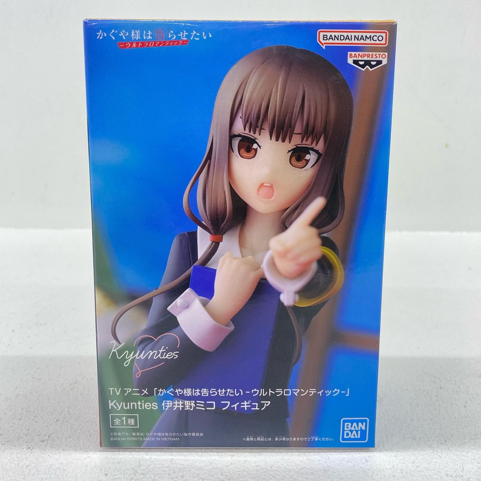 飾磨店】 中古 伊井野ミコKyuntiesフィギュア「かぐや様は告らせたい