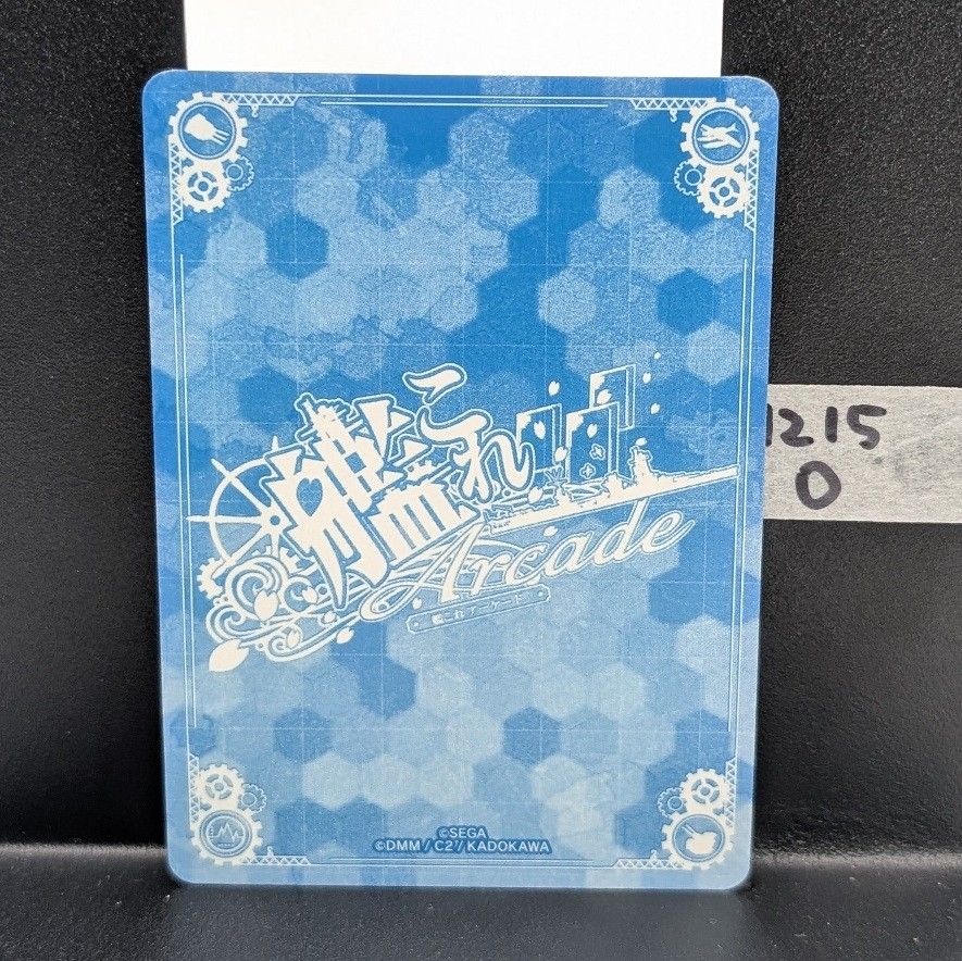 艦これアーケード ローマ改 Roma ホロ ケッコンカッコカリ 1215O