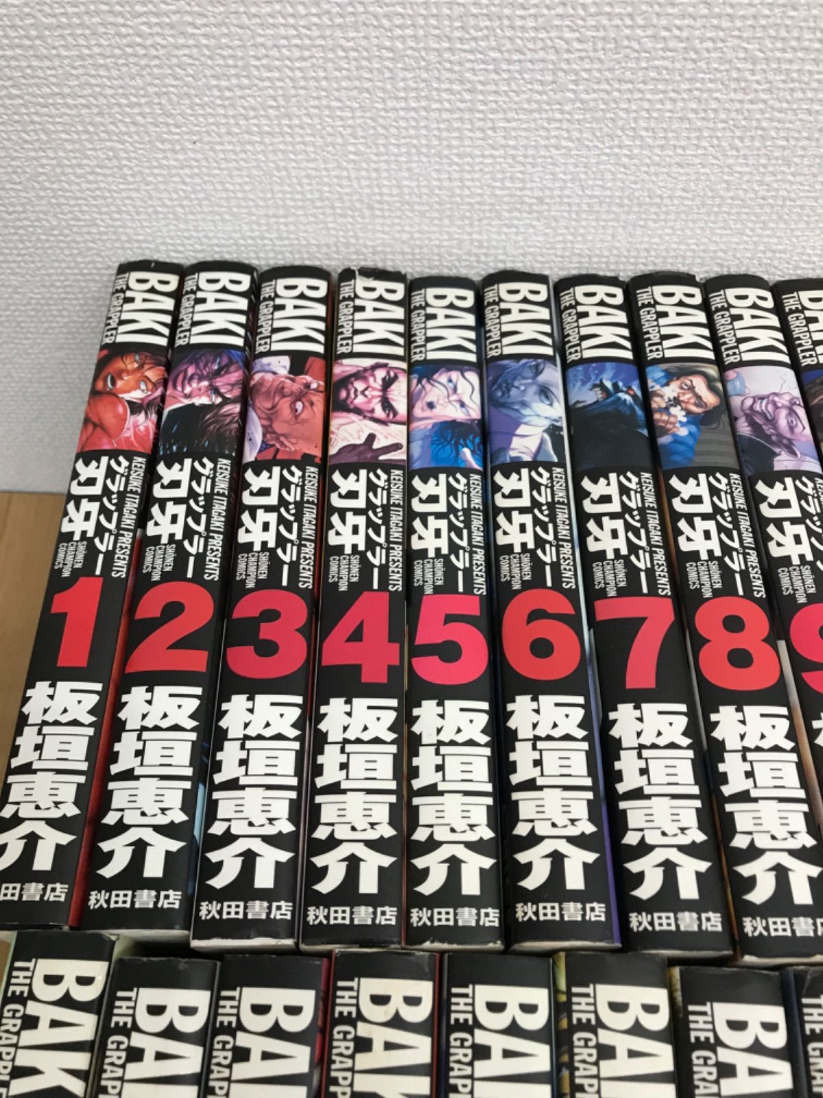 ☆グラップラー刃牙 完全版 1〜24巻 全巻セット 板垣恵介《HO16K