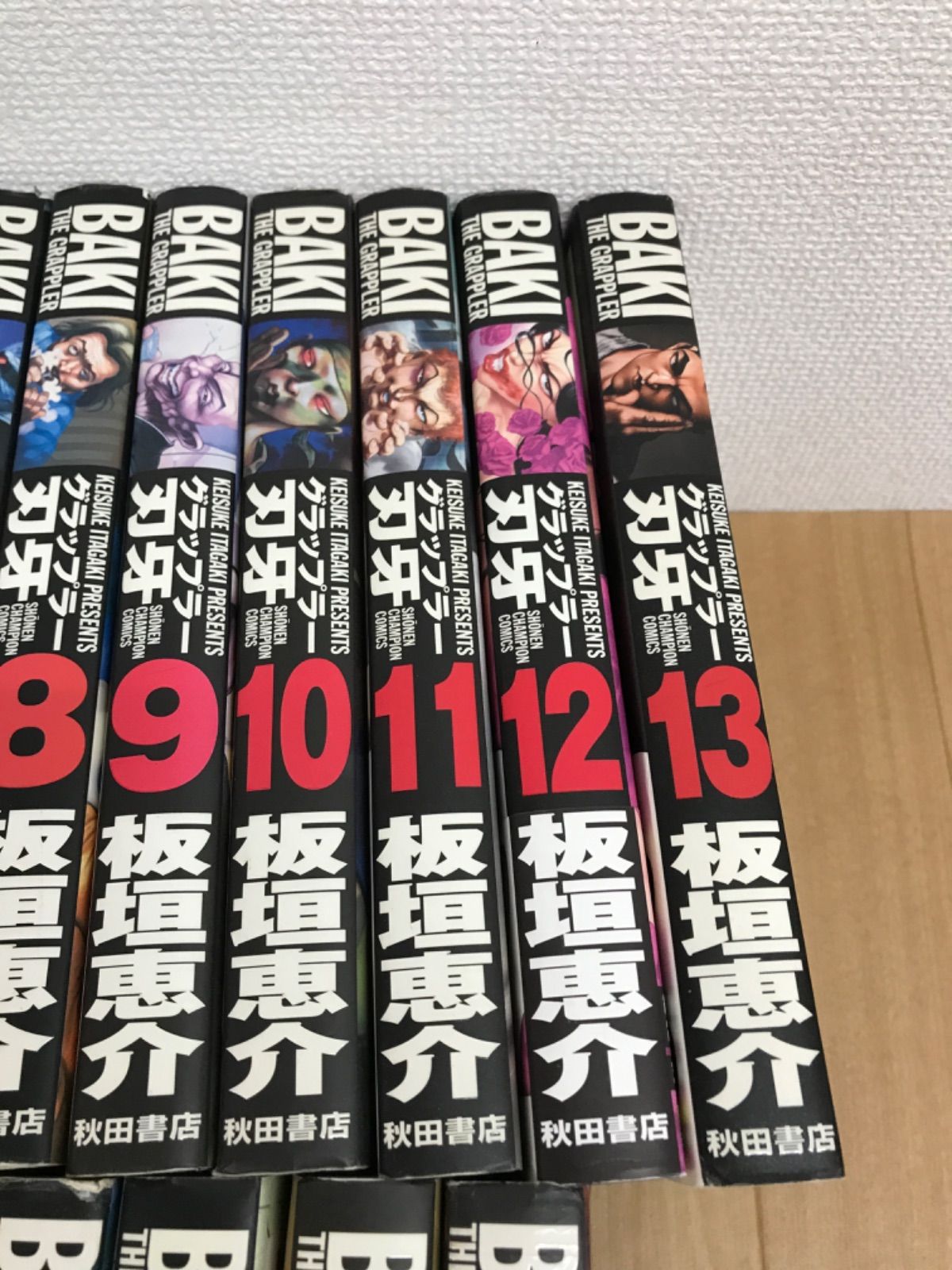  グラップラー刃牙 完全版 1〜24巻 全巻セット 板垣恵介 HO 16 K 少年漫画 全巻セット