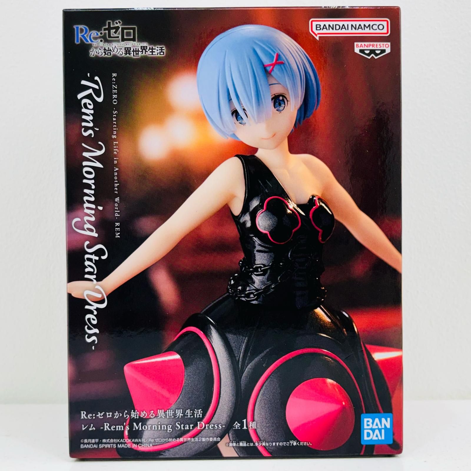レム フィギュア　正規品　中古 飾磨店】 中古 レム-Rem'sMorningStarDress-「Re：ゼロから始める異