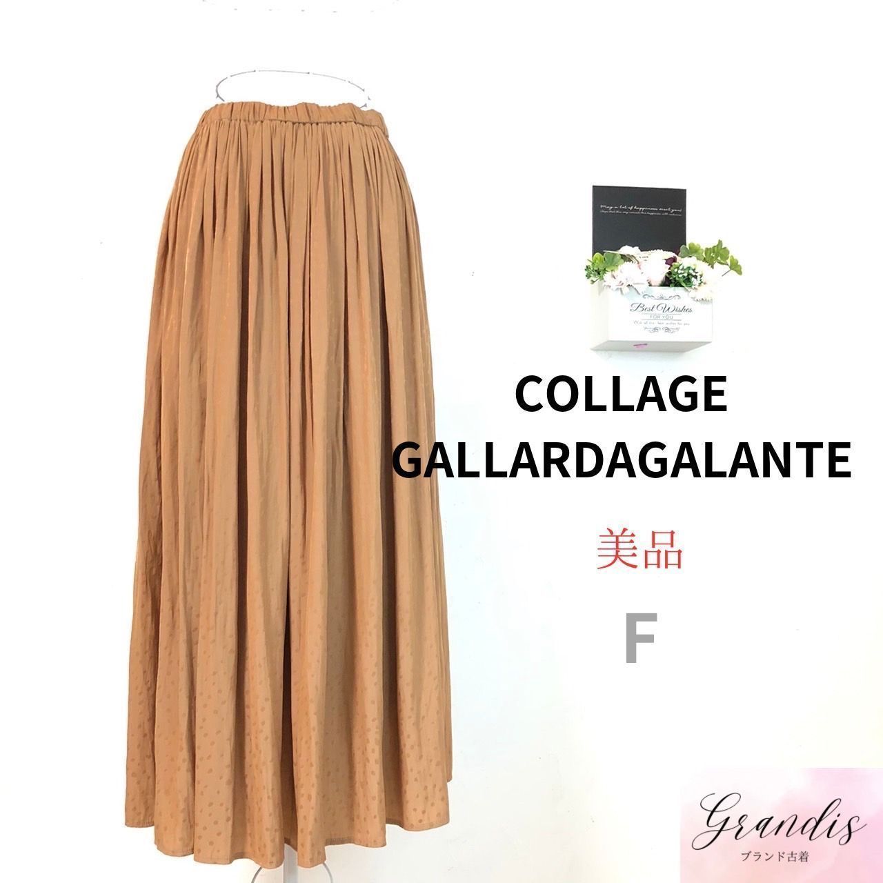 COLLAGE GALLARDAGALANTE コラージュガリャルダガンテ レディース スカート フ ギャザースカート ロングスカート フリーサイズ ウエストゴム 茶色 同系色のドット柄 かわいい シンプル オトナ女子