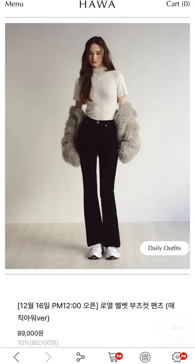 HAWA ロイヤル ツアーベルベット ブーツカット パンツ ショート M サイズ