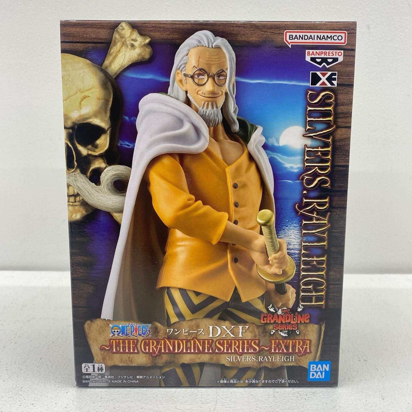 飾磨店】 中古 シルバーズ・レイリー「ワンピース」DXF