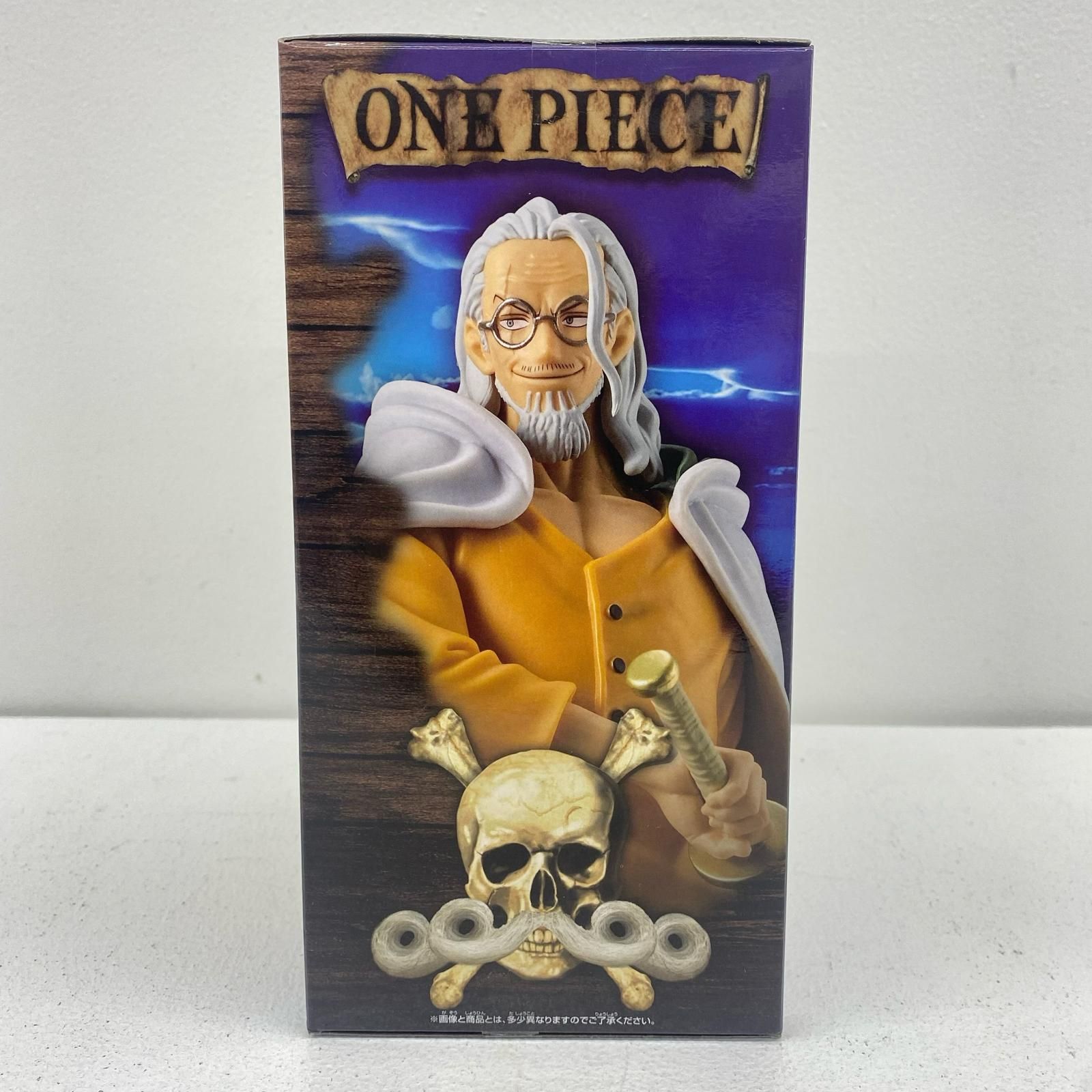 飾磨店】 中古 シルバーズ・レイリー「ワンピース」DXF