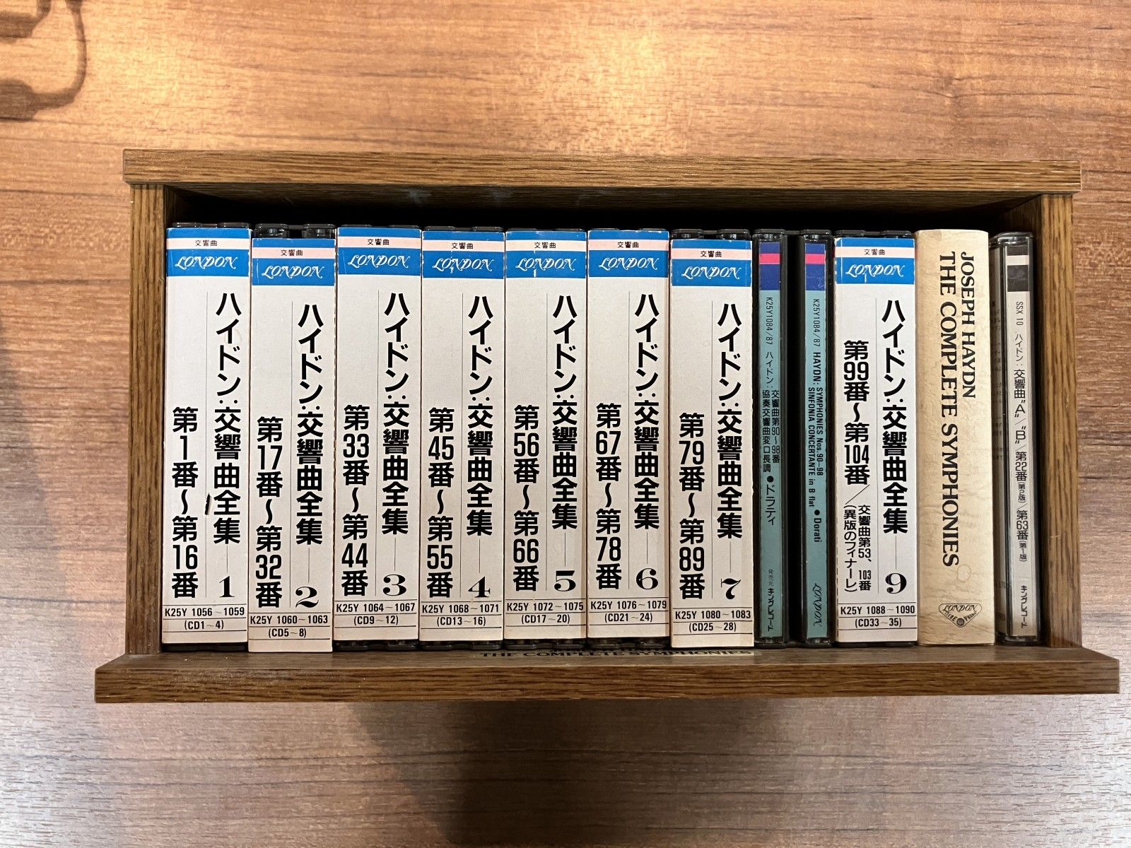 ハイドン　交響曲全集　ドラティ＆フィルハーモニア・フンガリカ（３３ＣＤ限定盤） 交響曲全集 ドラティ＆フィルハーモニア・フンガリカ（33CD