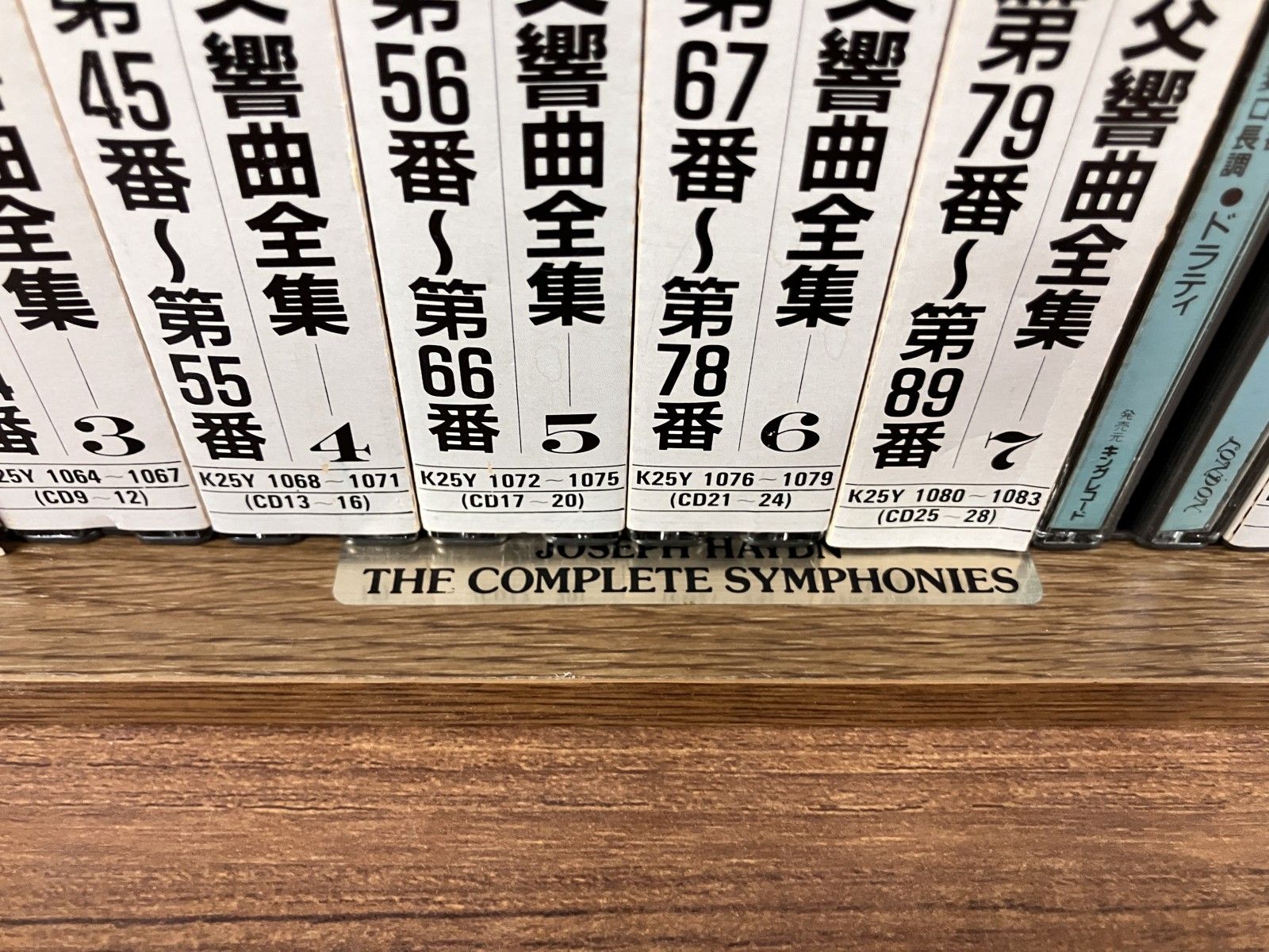 交響曲全集CD 10巻セット＋２枚 交響曲全集CD 10巻セット＋2枚