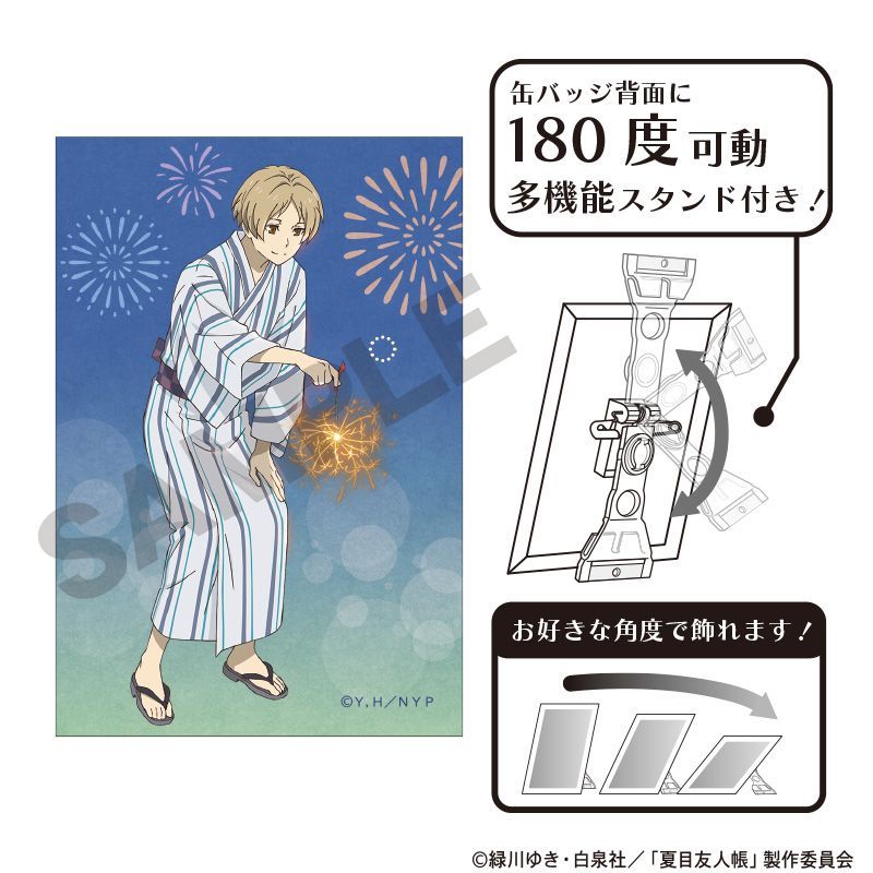 新品/公式】夏目友人帳_アート缶バッジ 夏目貴志 花火 公式グッズ