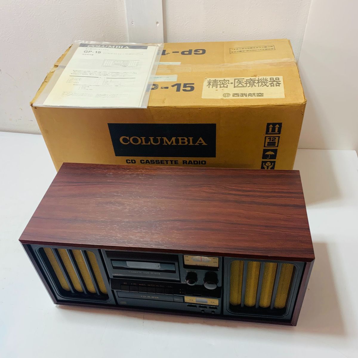 コロンビア GP-15 CDラジカセ 昭和レトロ