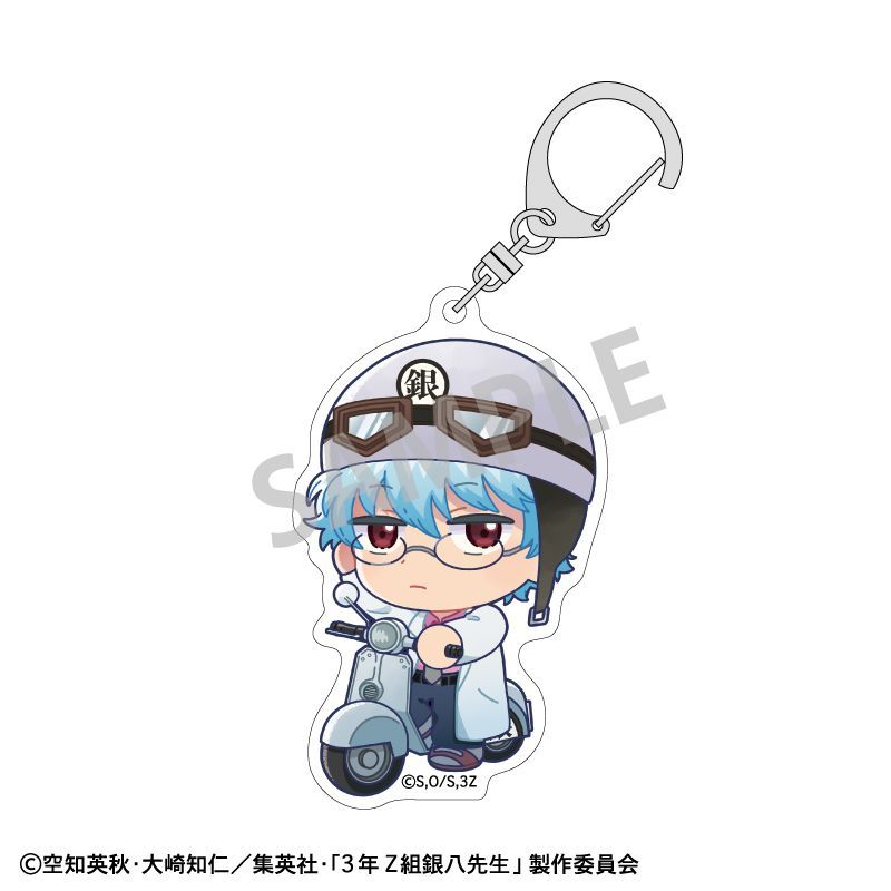 新品/公式】3年Z組銀八先生_アクリルキーホルダー 坂田銀八 登校風景