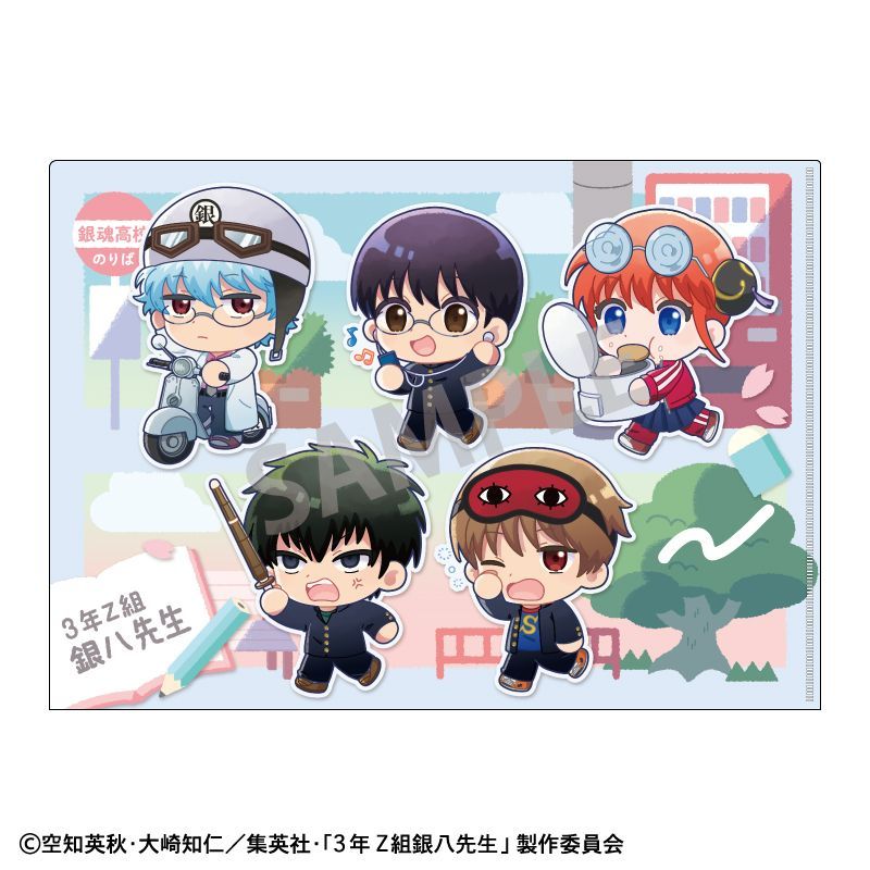 新品/公式】3年Z組銀八先生_A4シングルクリアファイル A 登校風景描き
