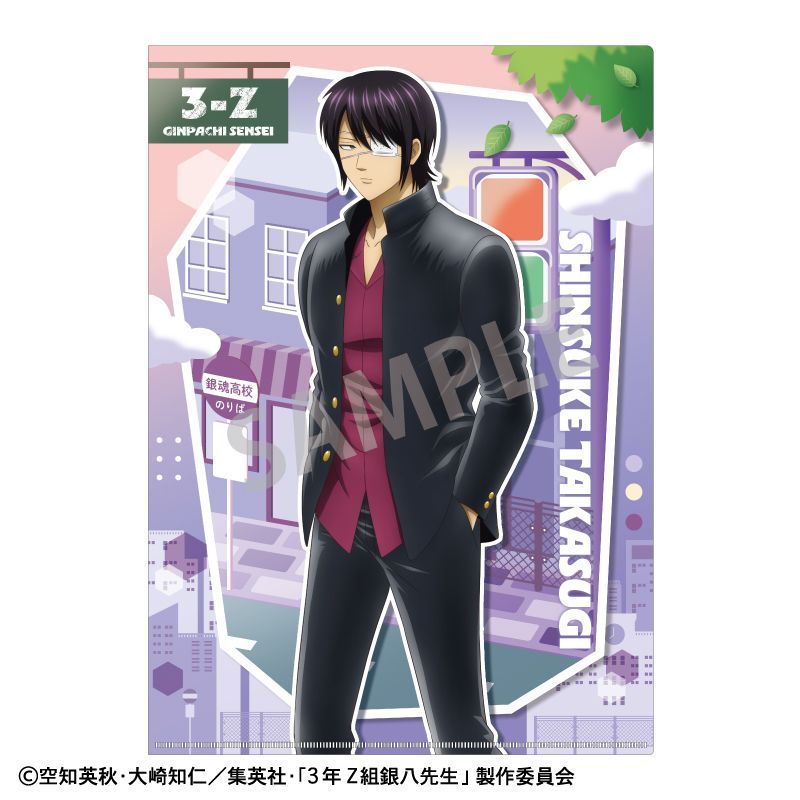 銀魂 3年Z組銀八先生　ちまりんず　高杉晋助 3年Z組銀八先生 デスクフィギュア-高杉晋助-｜商品情報｜バンプレスト