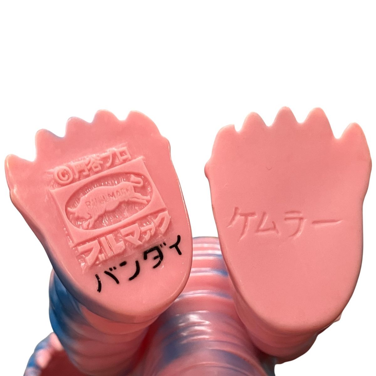 バンダイ B-CLUB ブルマァク 復刻版怪獣シリーズ 毒ガス怪獣 ケムラー