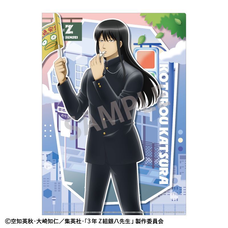 新品/公式】3年Z組銀八先生_A4シングルクリアファイル 桂小太郎 登校