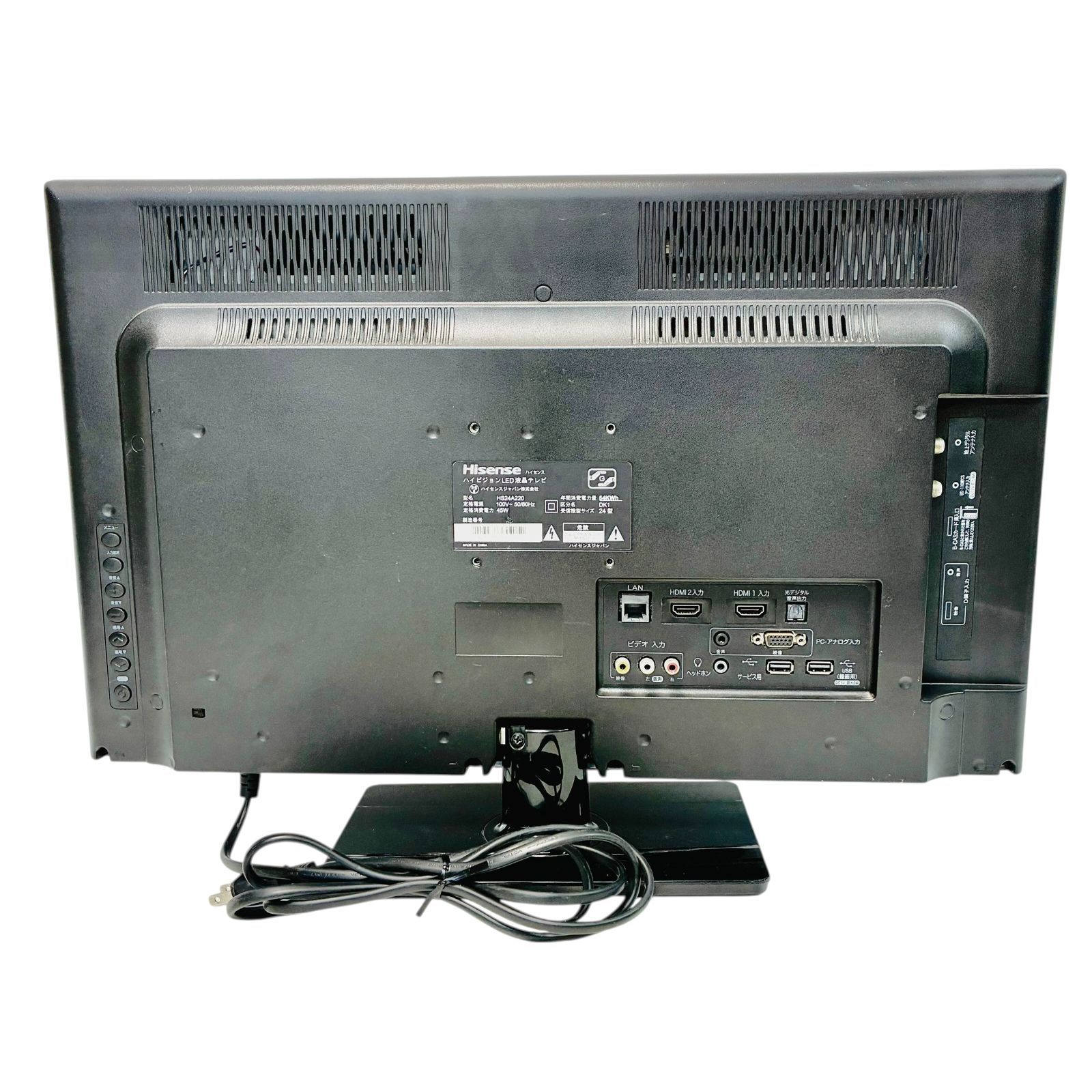 ハイセンス 24型 液晶テレビ HS24A220 2016年製 LEDテレビ 地デジ対応