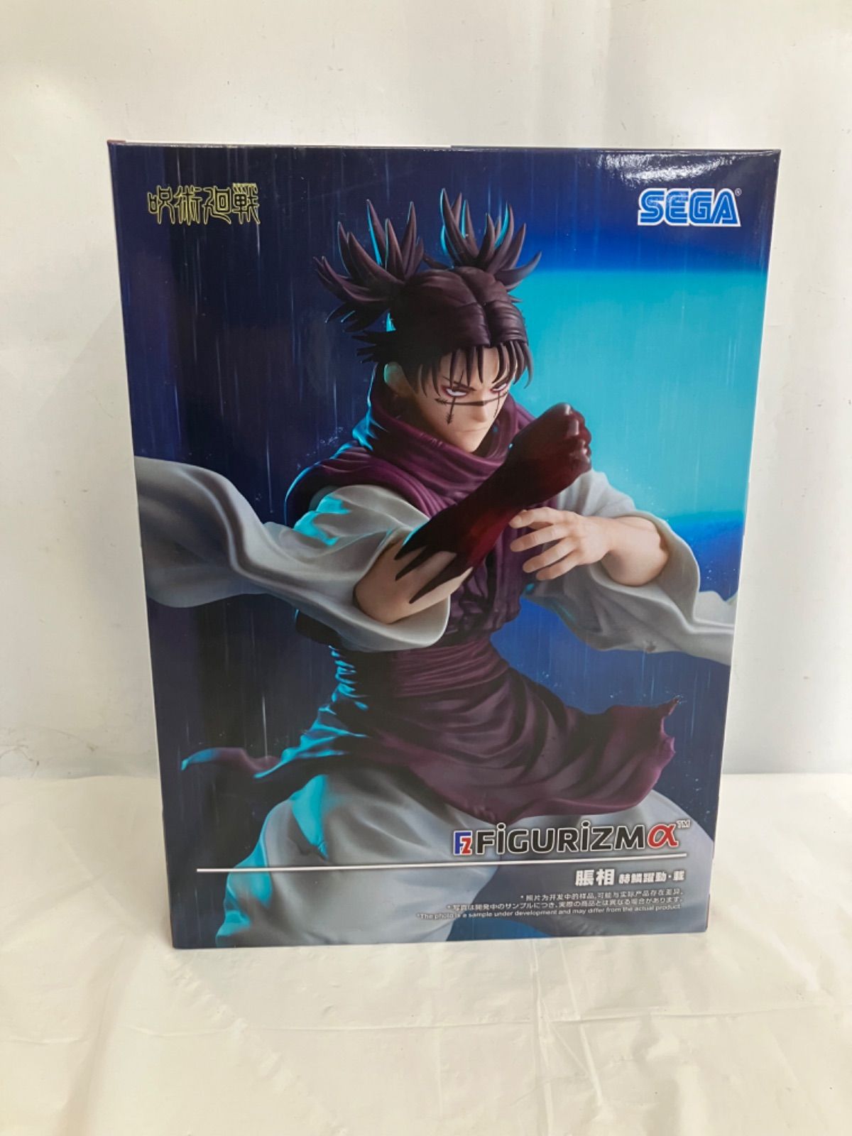 未開封 呪術廻戦 FiGURiZMα 脹相 赫鱗躍動 載 フィギュア 3個 LFQ608