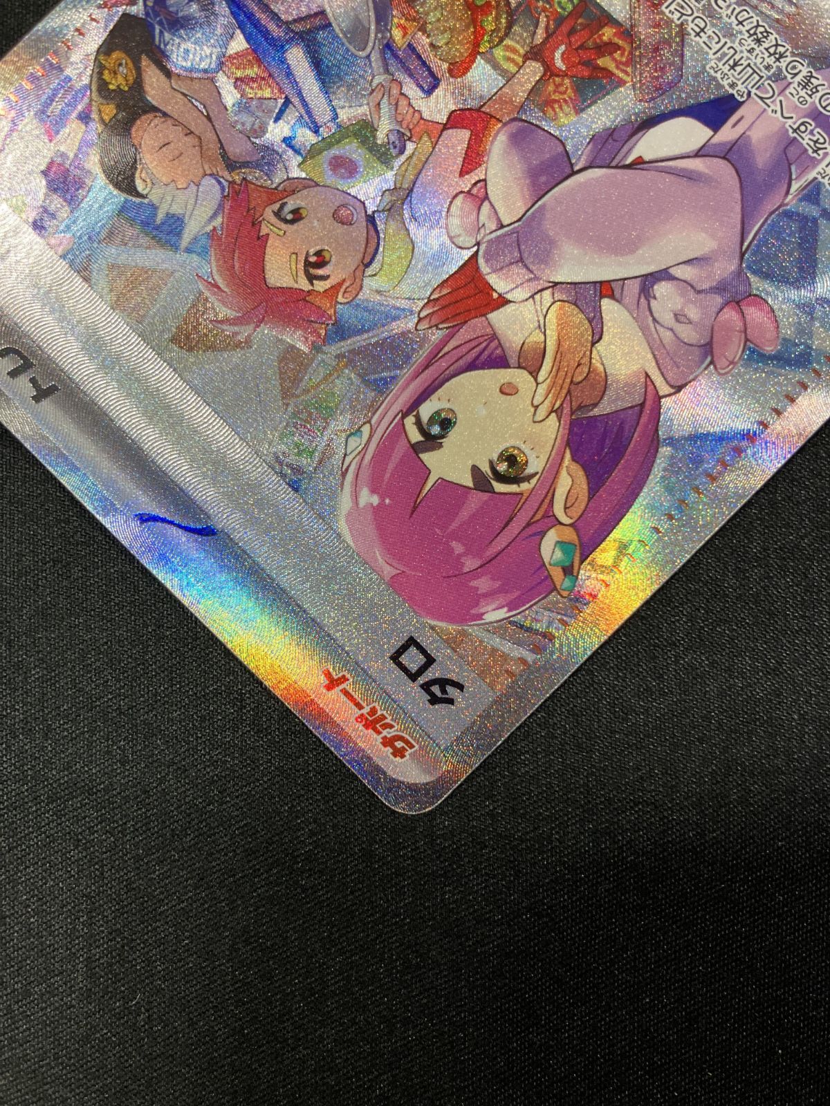 ポケモンカードゲーム ポケカ タロ SAR SV7-131 SV7 拡張パック
