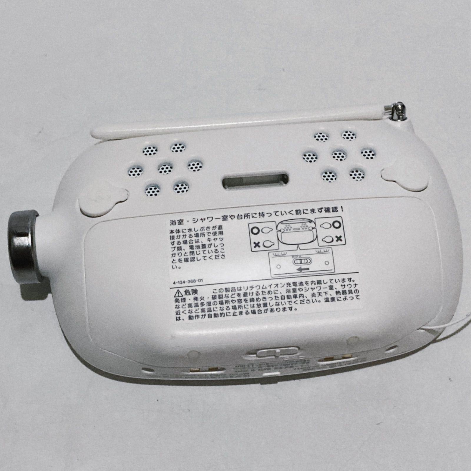 美品】ポータブル テレビ SONY BRAVIA XDV-W600 ソニー - メルカリ