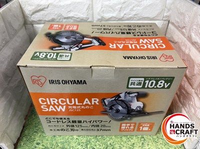 バッテリー付き JSC