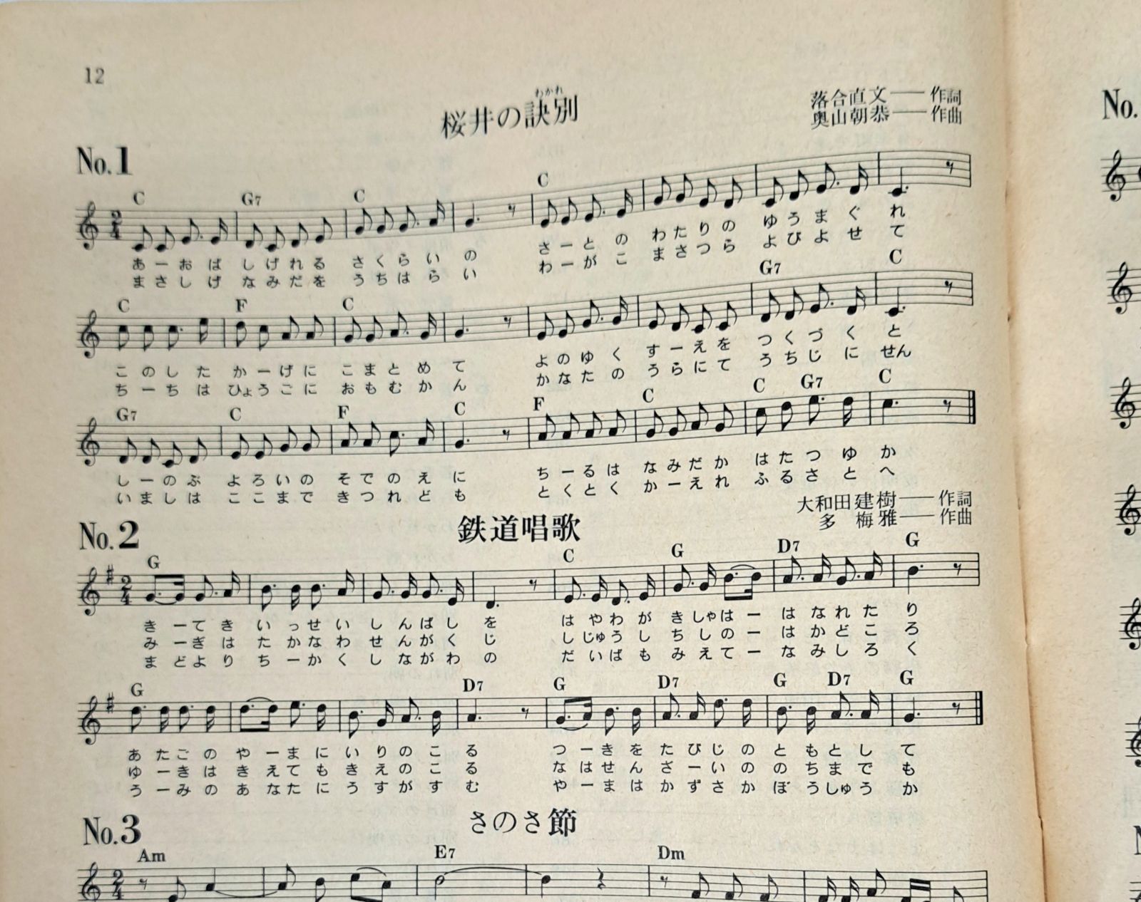 ベスト 0 ヨドバシ.com 1 2 3 N15△不揃い4冊⁄歌謡曲のすべて 歌謡曲の 