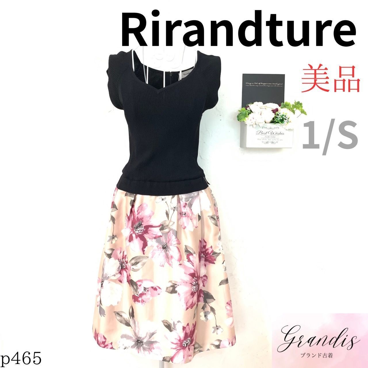 Rirandture リランドチュール ワンピース かわいい 花柄 ニット 切り替えあり 半袖 膝丈 黒 ピンク S