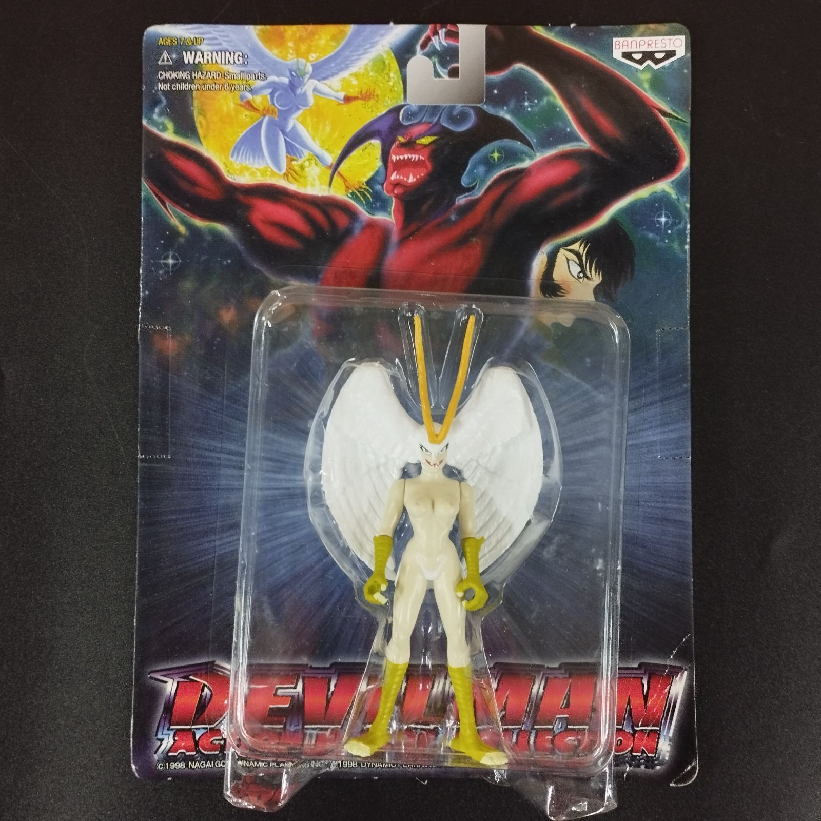 D29925】未開封 永井豪 デビルマン アクションフィギュアコレクション 