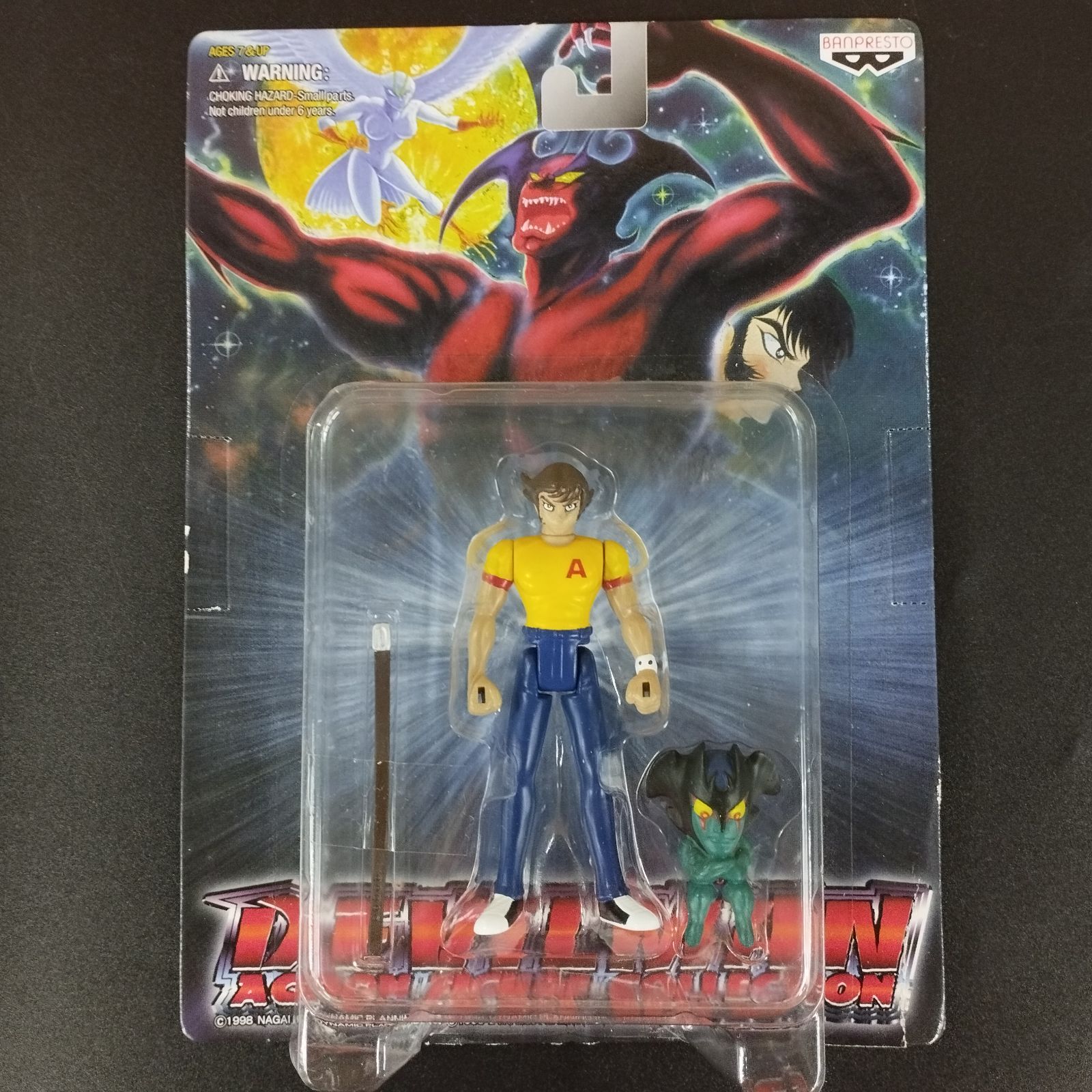 D29925】未開封 永井豪 デビルマン アクションフィギュアコレクション 