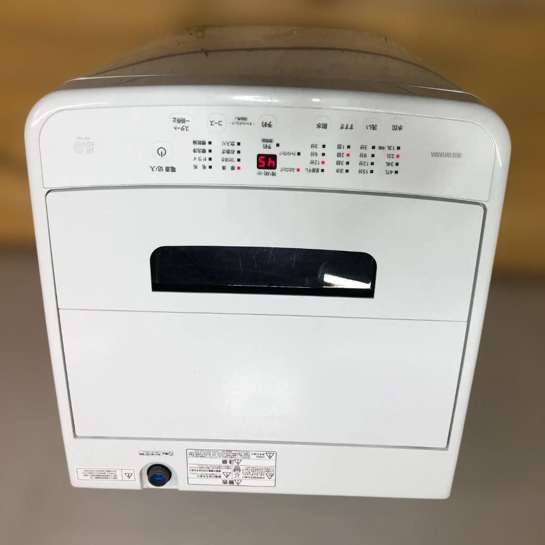 一人暮らし 251123