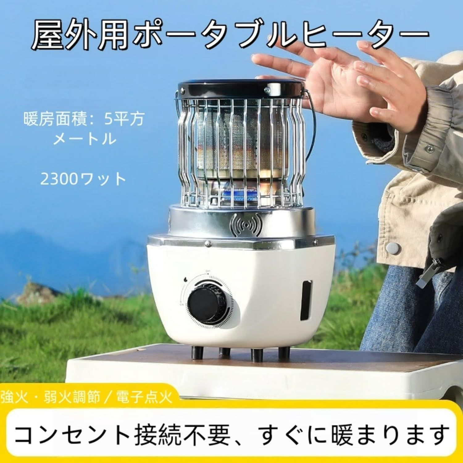 ガスストーブ カセット 1台2役 ポータブル ガスヒーター ガスストーブ