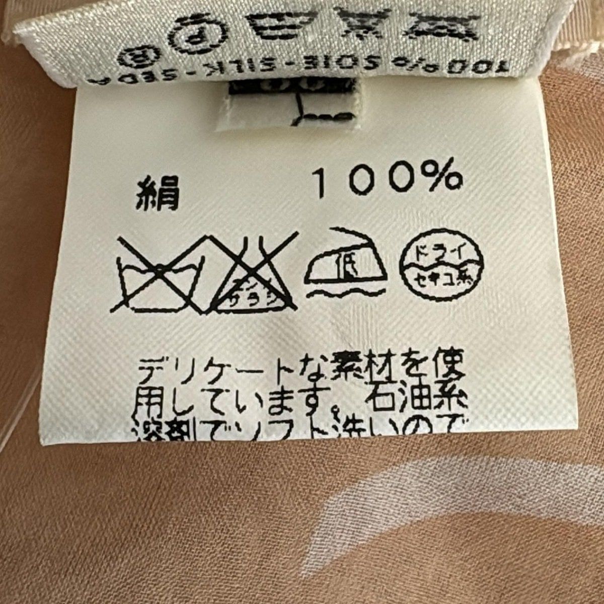 エルメス ノースリーブカットソー サイズ38 M レディース美品 - ピンク