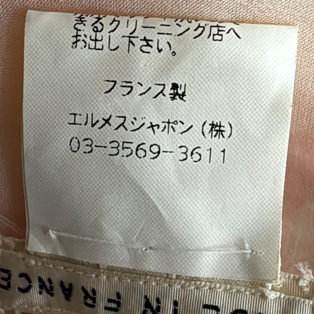 エルメス ノースリーブカットソー サイズ38 M レディース美品 - ピンク