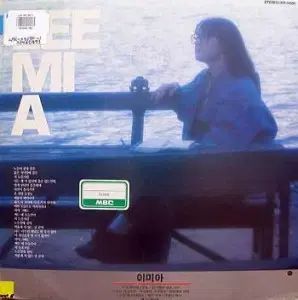 イミア あの花たちのように サイン盤