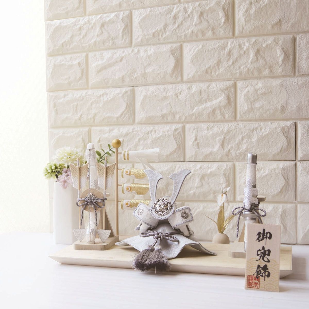 端午の節句飾り 白銀兜 弓太刀セット コンパクト マンションサイズ 手作りちりめん細工 子供の日 五月人形