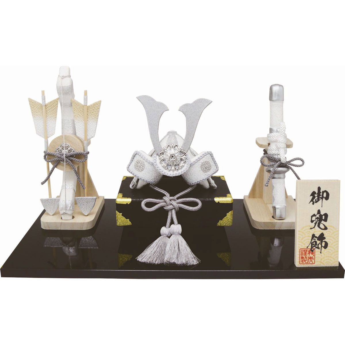 端午の節句飾り 雅 白銀兜飾りセット コンパクト マンションサイズ 手作りちりめん細工 子供の日 五月人形