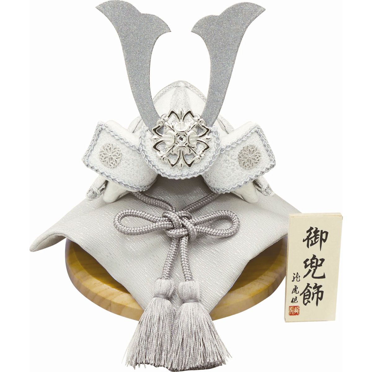 端午の節句飾り 白銀兜 コンパクト マンションサイズ 手作りちりめん細工 子供の日 五月人形