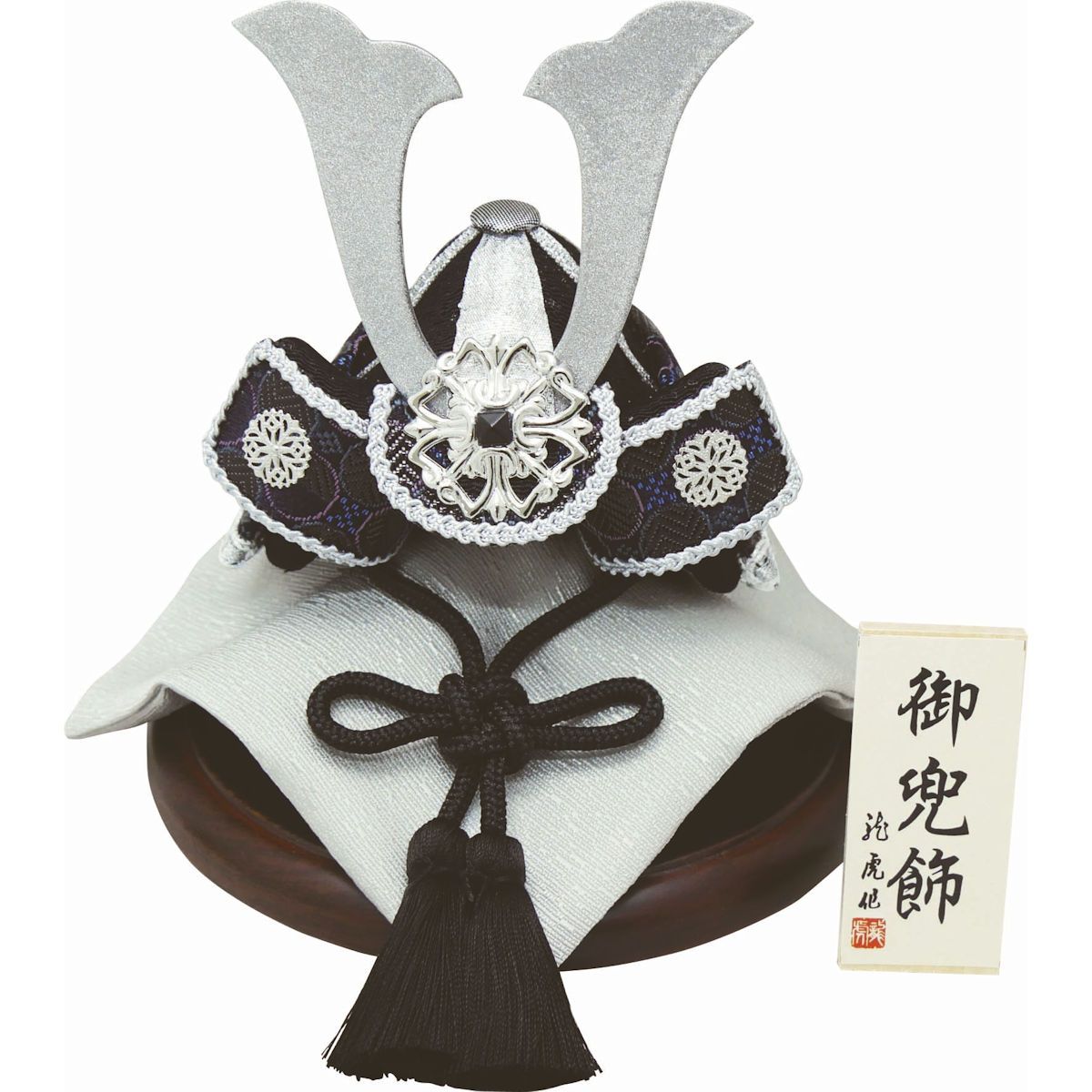 端午の節句飾り 黒銀兜 コンパクト マンションサイズ 手作りちりめん細工 子供の日 五月人形