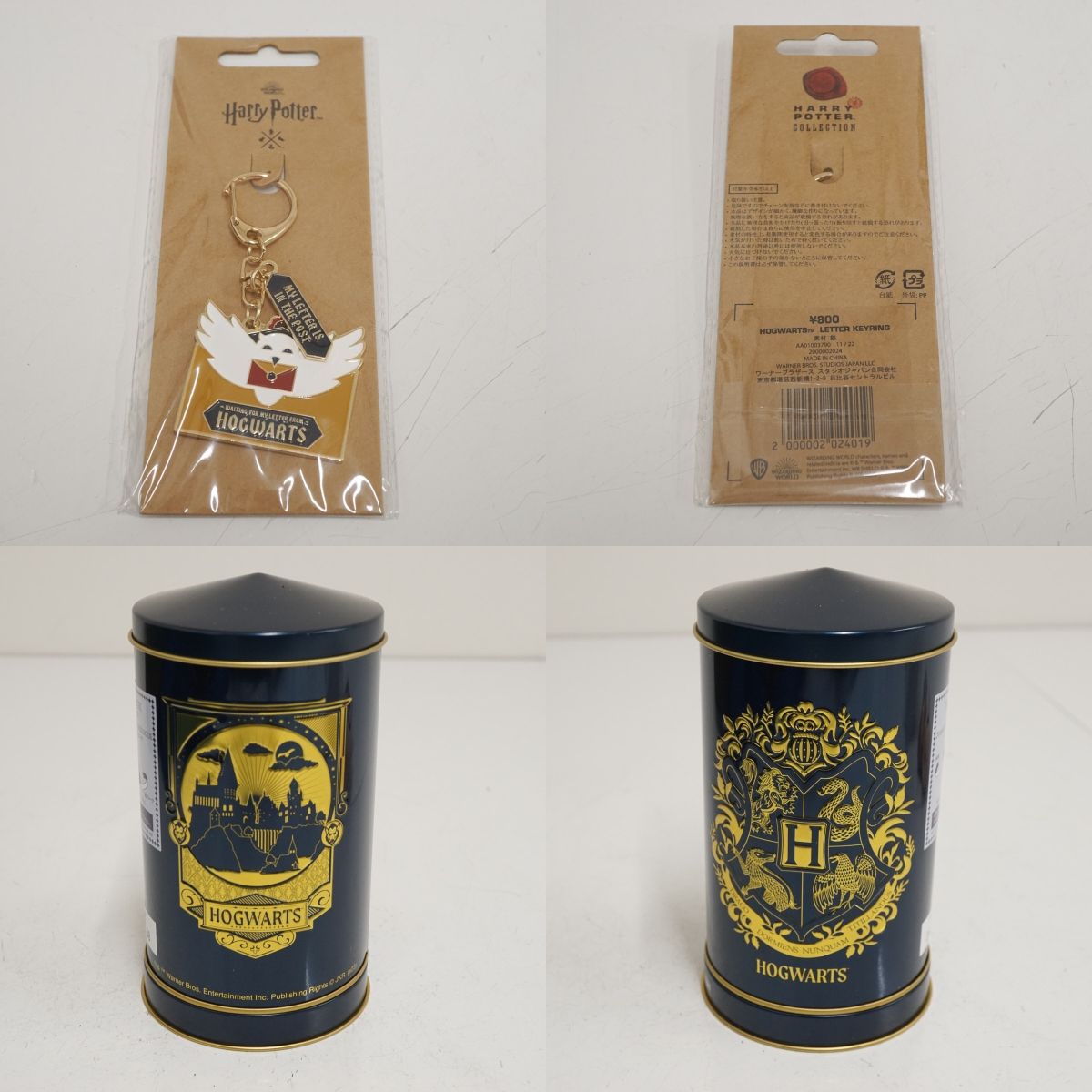 HarryPotter ハリーポッター グッズセット USED超美品 マグカップ