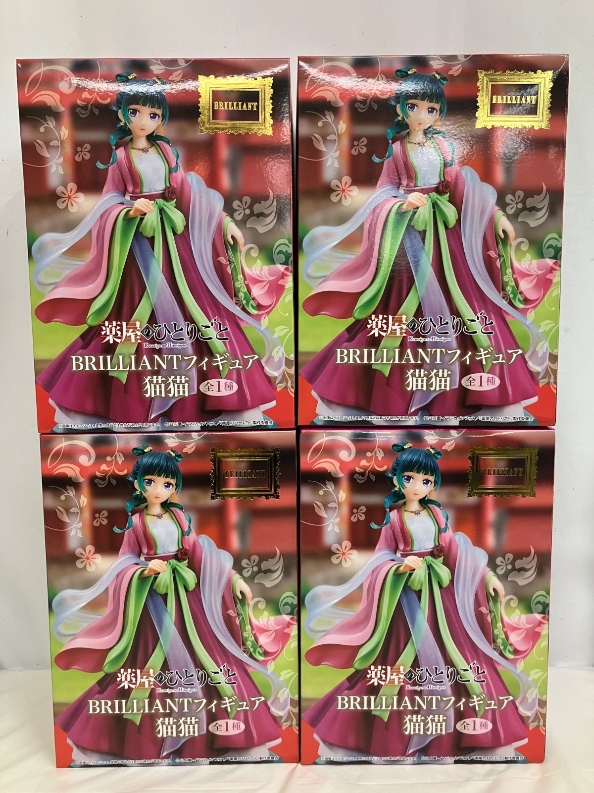 未開封 薬屋のひとりごと BRILLIANT フィギュア 猫猫 4個セット LFQ631