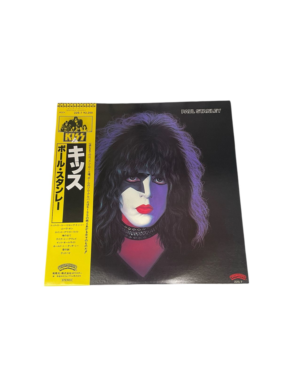 ☆即決落札☆としのはじめ「お祭り六九(ロックン)/My らぶ