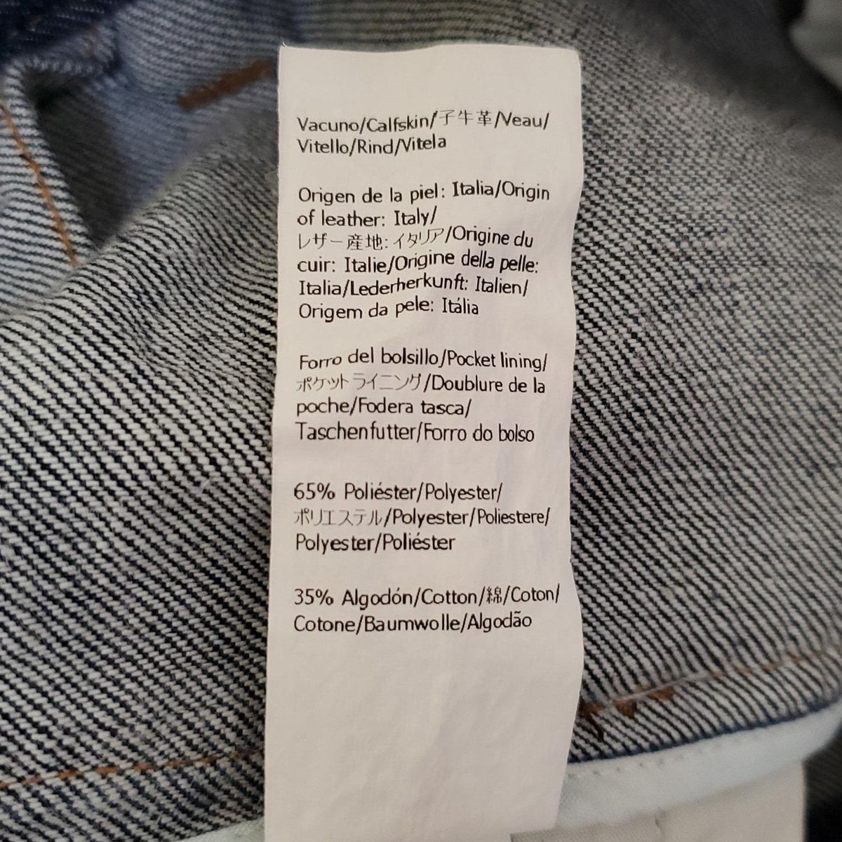 ロエベ ジーンズ