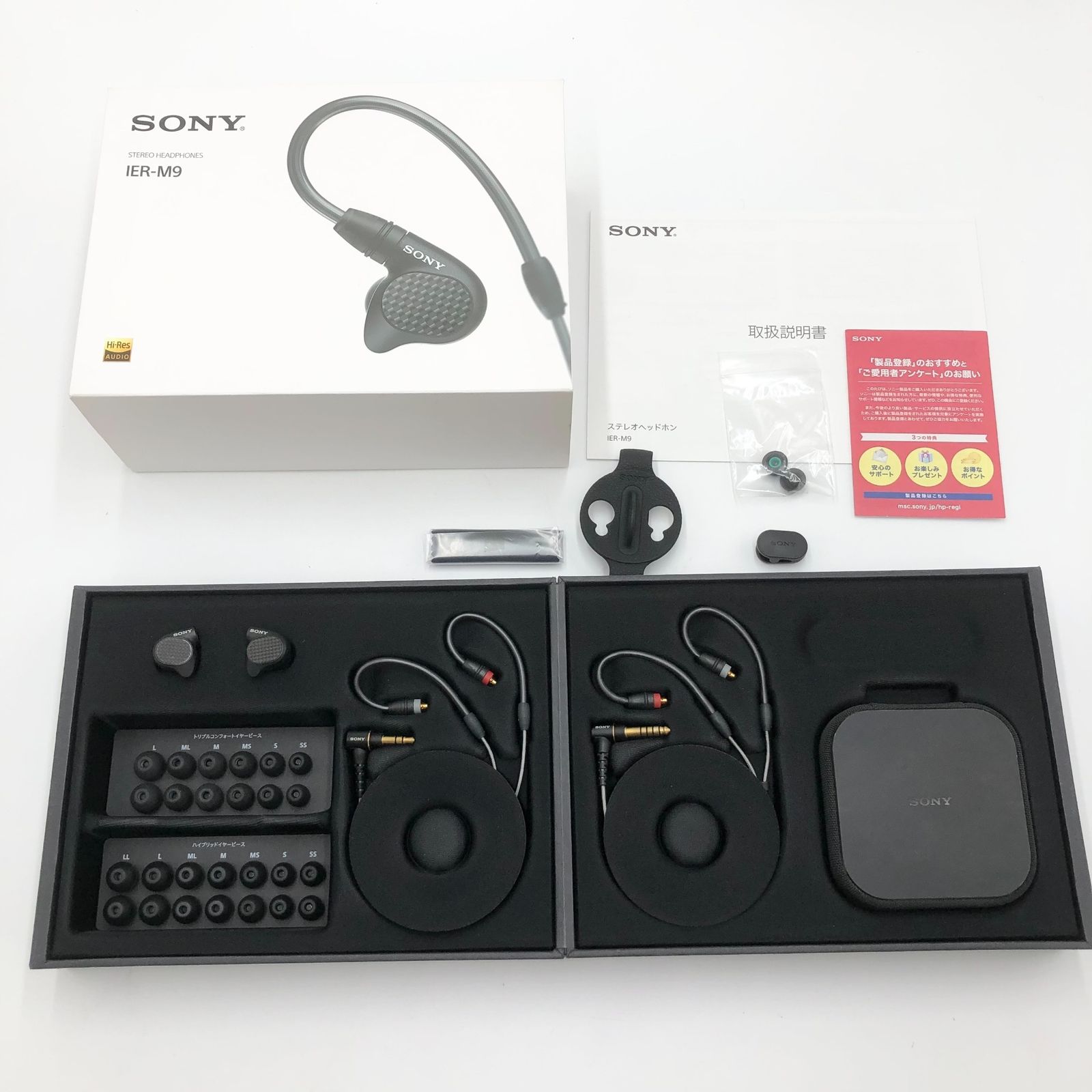 ソニー(SONY) ステレオイヤホン マルチBAシステム ケーブル着脱式