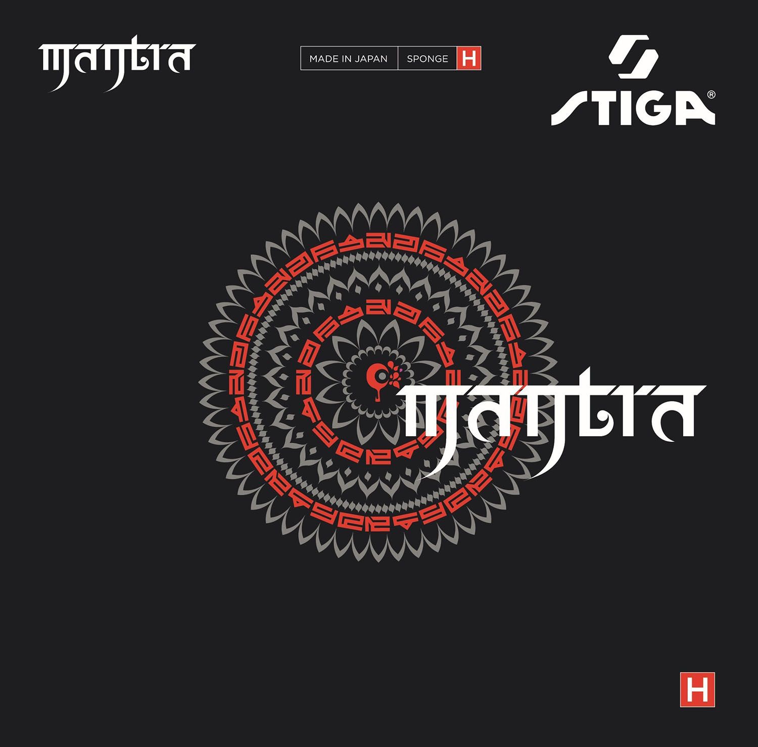 スティガ STIGA 卓球 テンション系裏ソフトラバー MANTRA H マントラ H ブラック 中厚  1708170117 ブラック